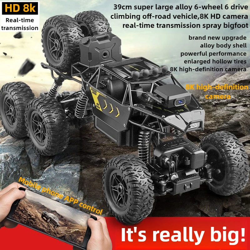 Drone Bike Rc - Hadiah Mobil Mainan Kawaii-Upgrade Paduan Mobil