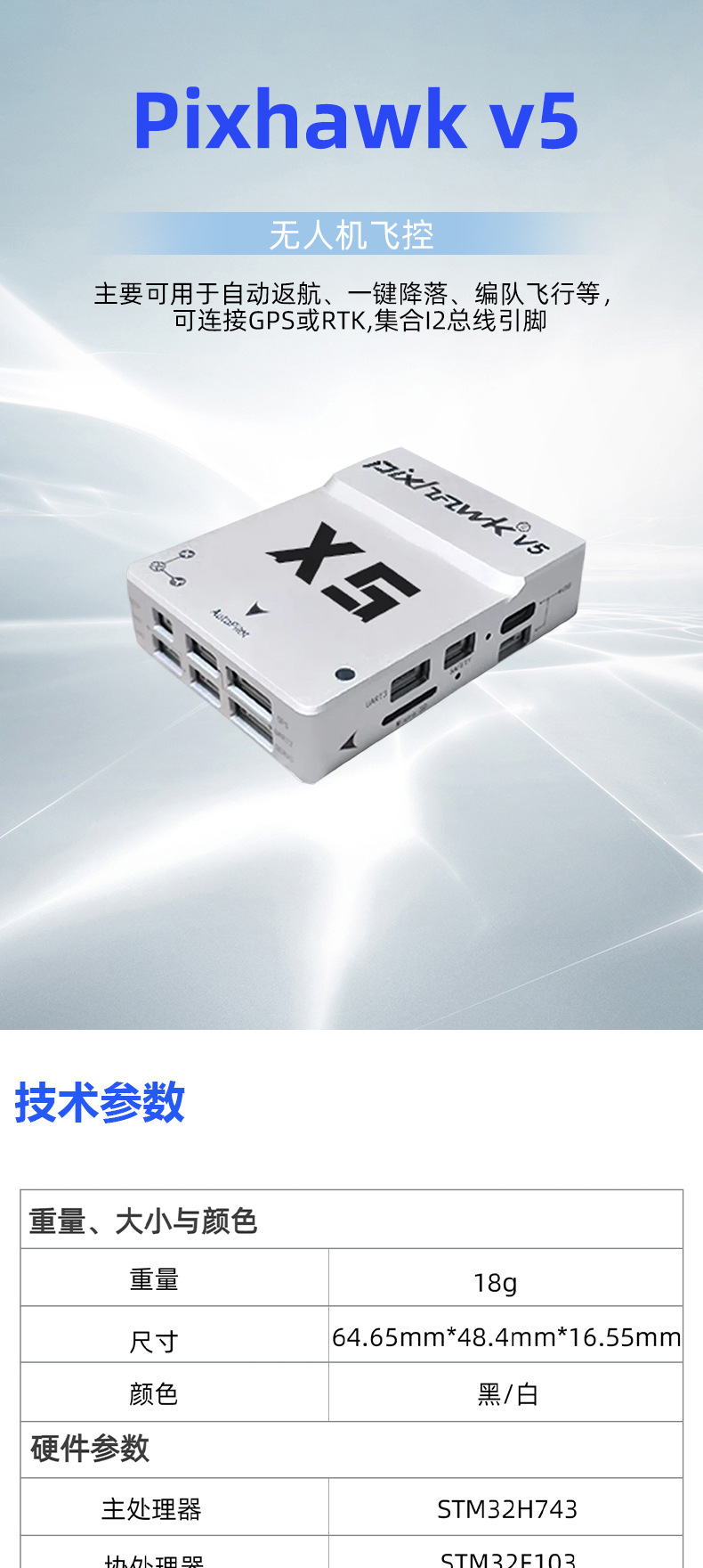 Kontrol penerbangan sumber ter - Flight Controller ulasan dan harga