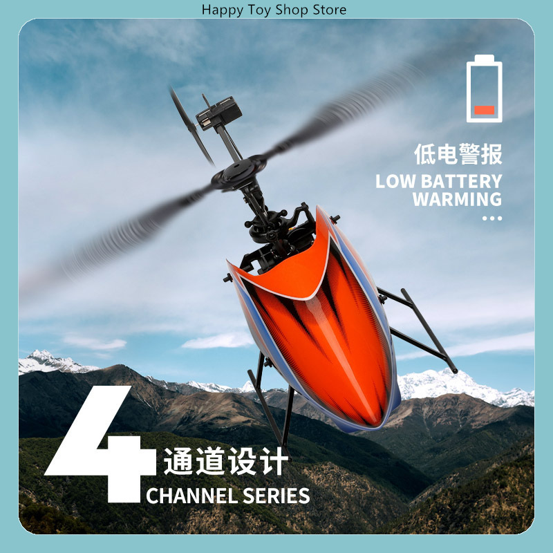 WLtoys XK K127 4CH Flybarless  - Rc Helicopter Gyro ulasan dan harga